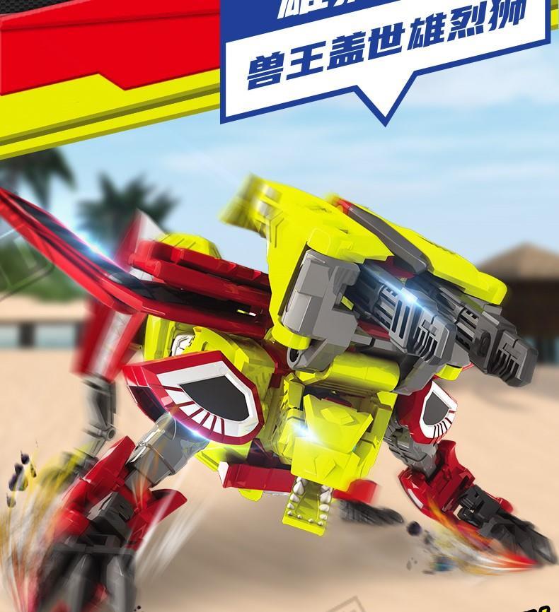 咖宝车神重工战队全套 兽王盖世咖宝车神卡宝变形机器人合体汽车玩具