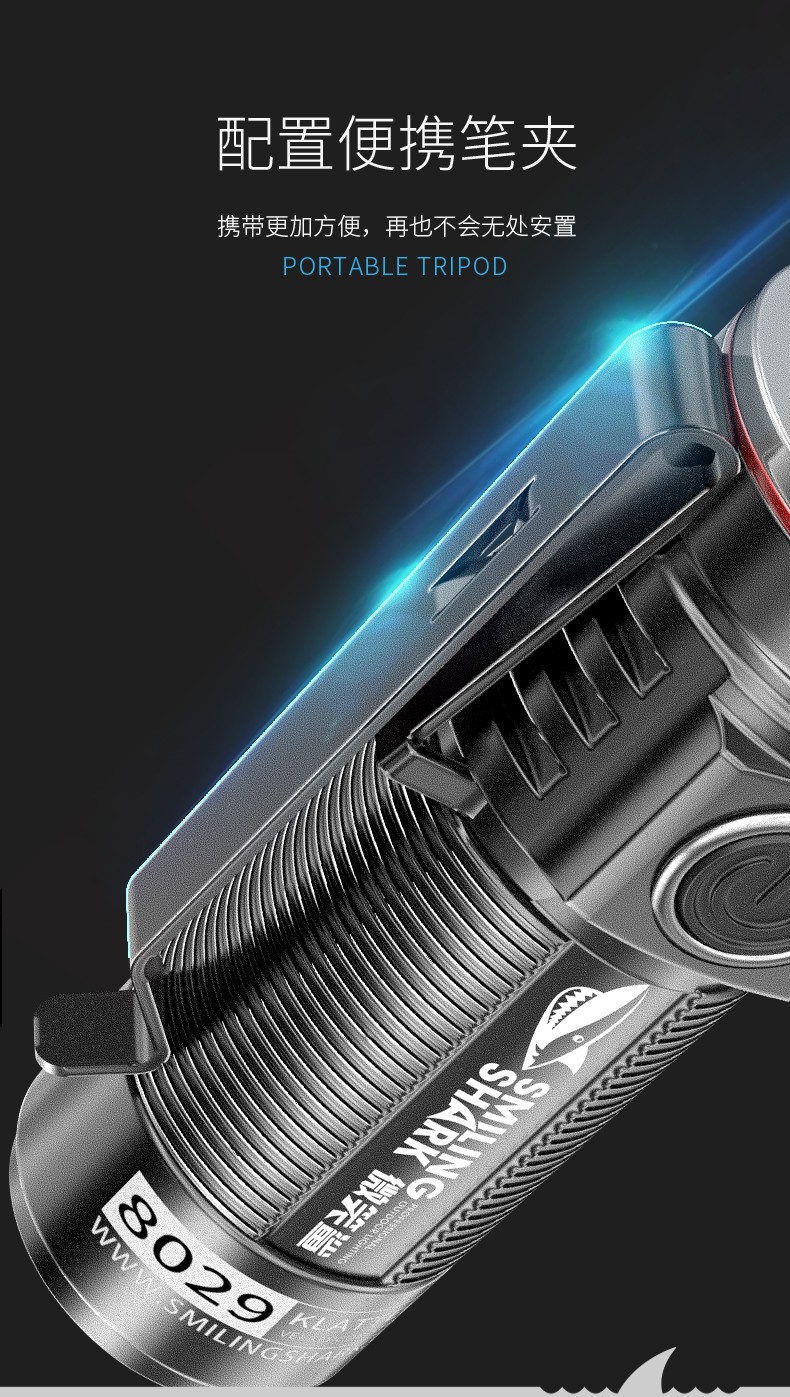 微笑鲨强光手电筒充电式迷你便携家用户外应急灯骑行照明p90灯珠白光