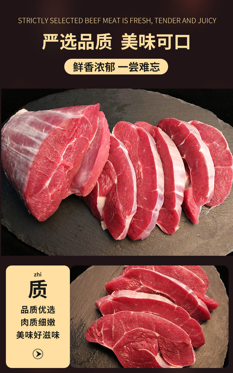 牛肉批發新生鮮牛腿肉冷凍黃牛肉火鍋食材 牛腱子4斤裝【圖片 價格