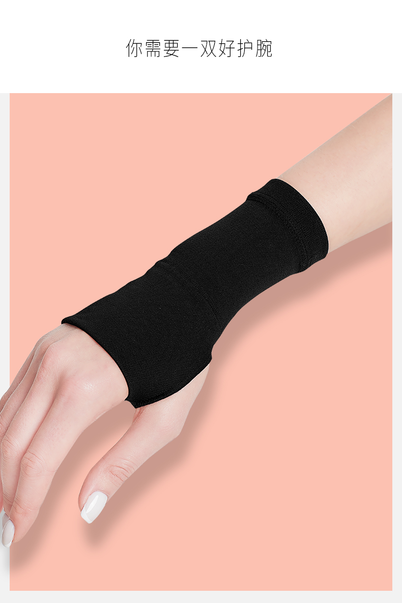 【京享好物】tfcc护腕 护腕扭伤手腕腱鞘手套腕带关节电竞女男保暖碗