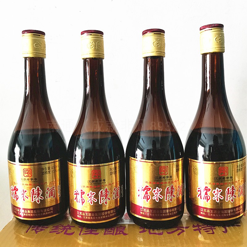 海安糯米陈酒南通特产三塘黄酒甜酒15度8瓶整箱品王