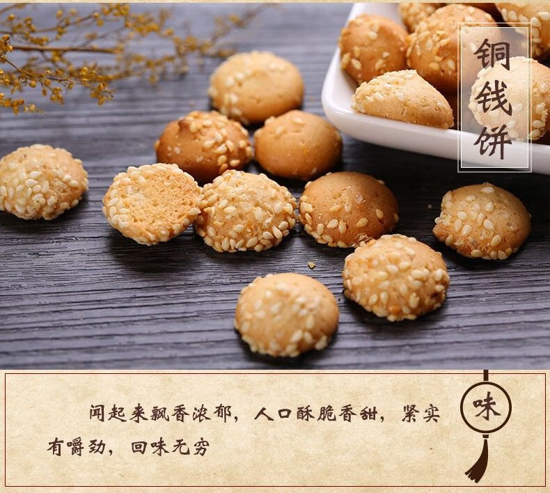 【精选好物】永进成都八大怪508g盒精品礼盒装成都特色糕点心零食四川