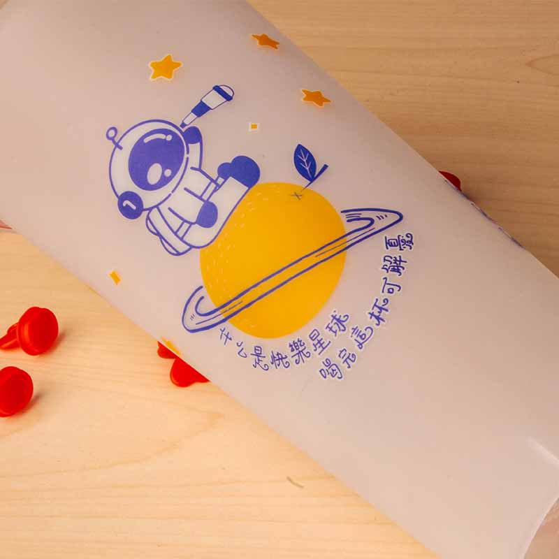 90口径u型磨砂注塑杯一次性奶茶杯子商用加厚带盖定制700快乐星球u型