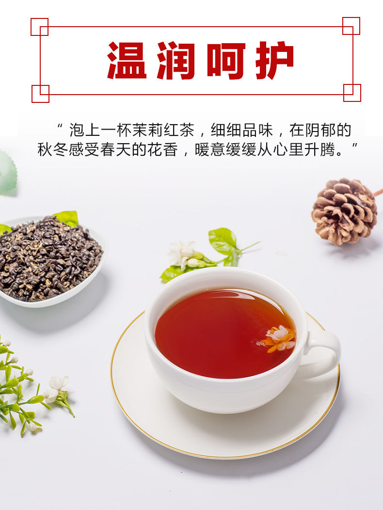 红螺茶简介图片