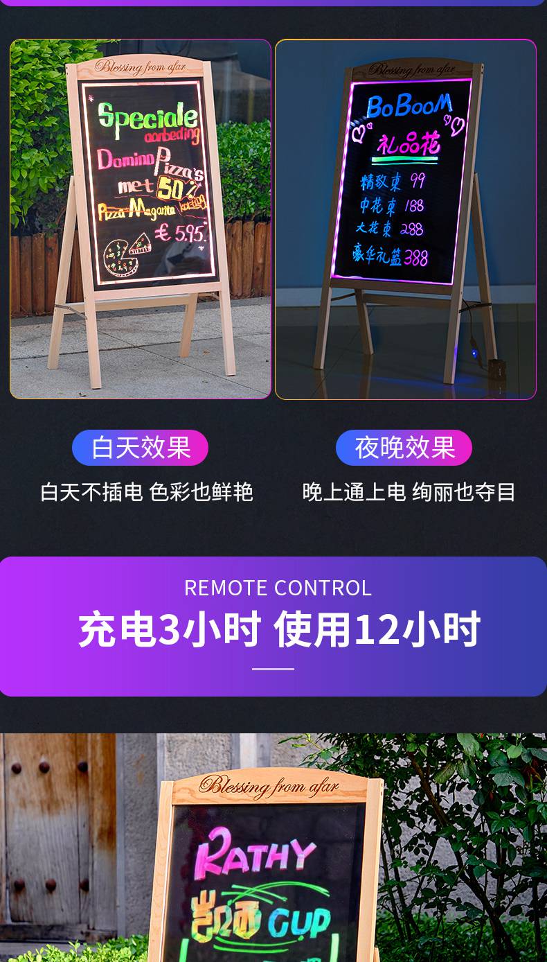 烧烤店发光黑板 木质led荧光板广告牌发光小黑板店铺用闪光字充电摆摊