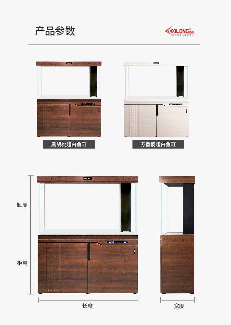 涵涵水族鱼缸底过滤客厅大型水族箱家用静音免换水超白玻璃屏风金鱼缸
