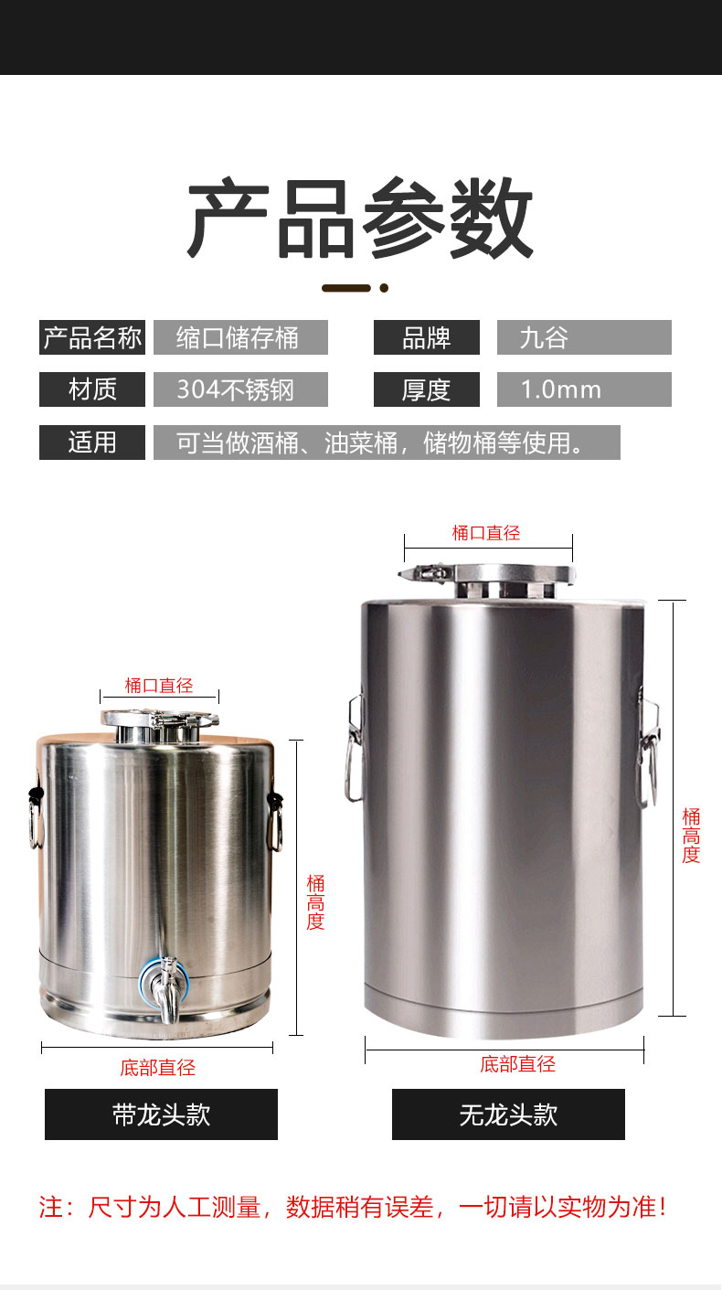 泡酒缸带龙头304不锈钢酒桶带龙头食品级密封罐油桶白酒发酵桶酿酒罐