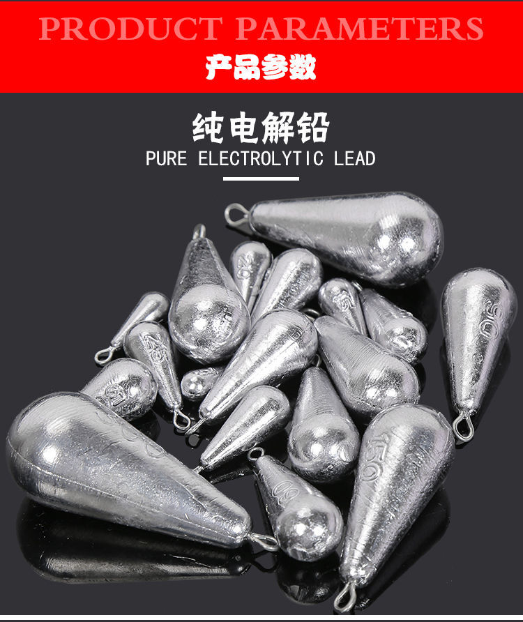 挂环水滴形铅坠钓鱼垂钓吊坠渔具海竿远投筏钓铅坠串钩抛竿铅坠水滴挂