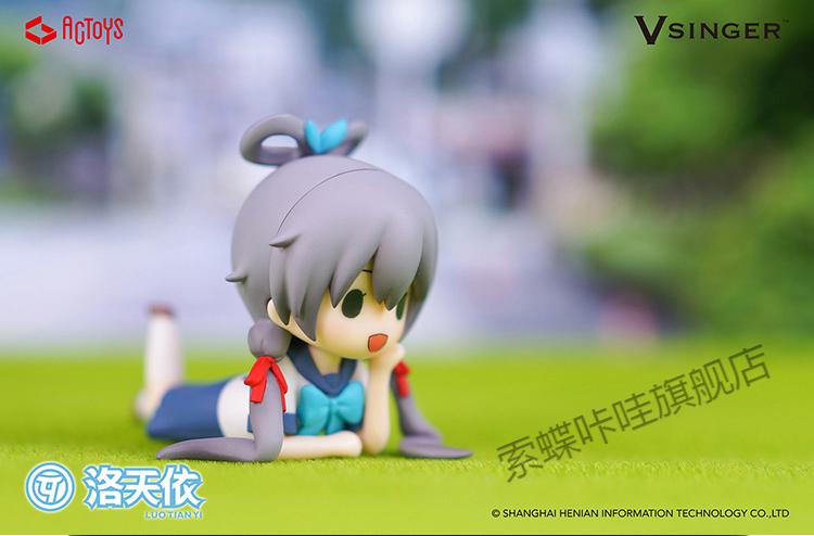 动漫周边水手服洛天依盲盒二次元歌姬人偶公仔萌娃玩具礼物洛天依6号