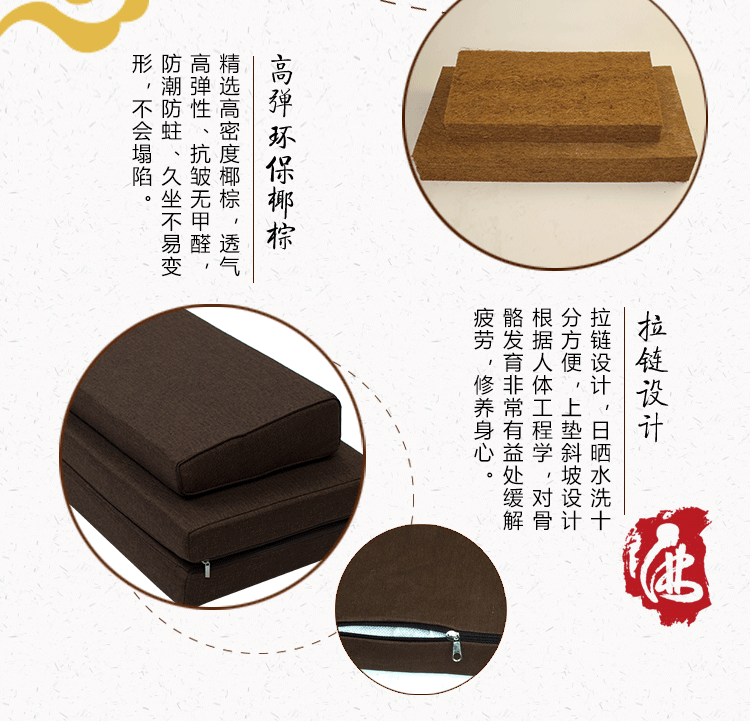 打坐打坐垫禅修垫椰丝折叠冥想静坐垫家用跪拜佛蒲团加厚盘坐垫上垫子