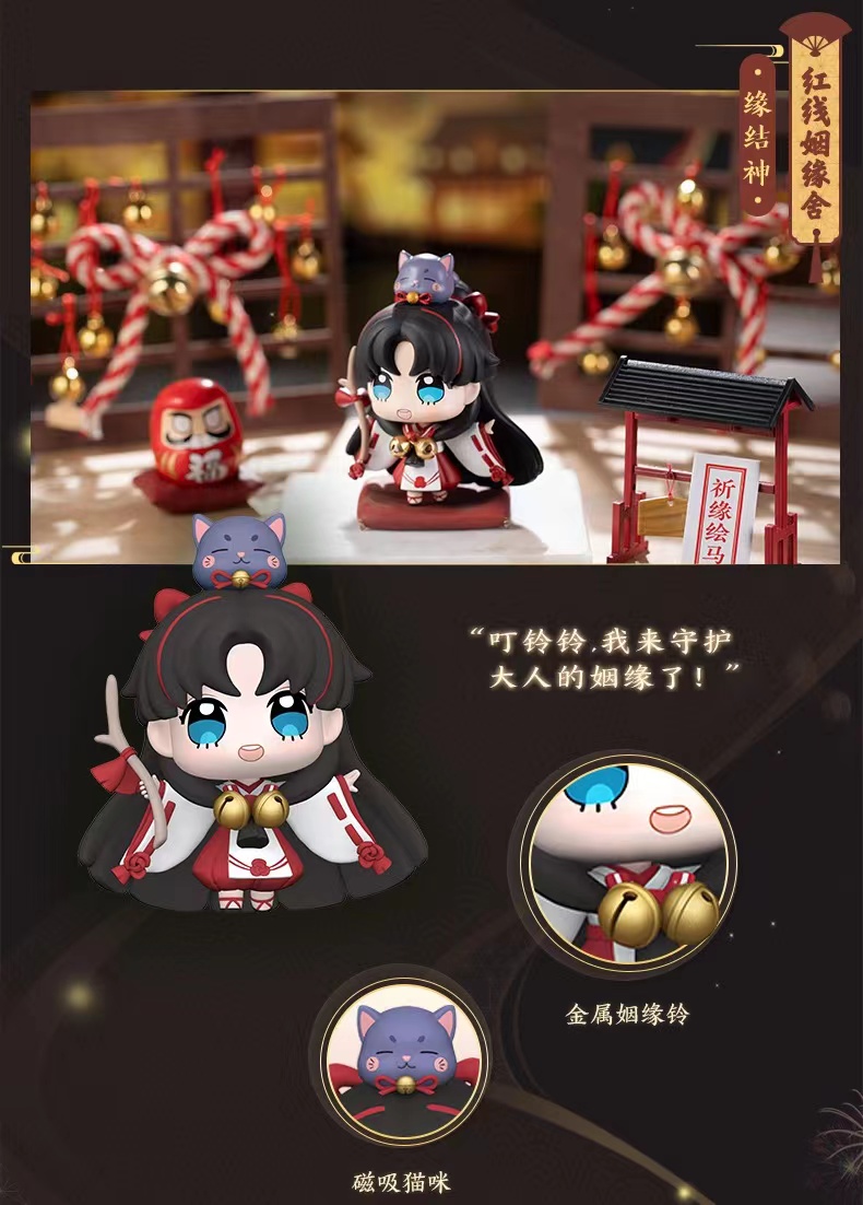 式神手办阴阳师器の道式神q版第三弹·游乐集潮玩盲盒onmyoji阴阳师