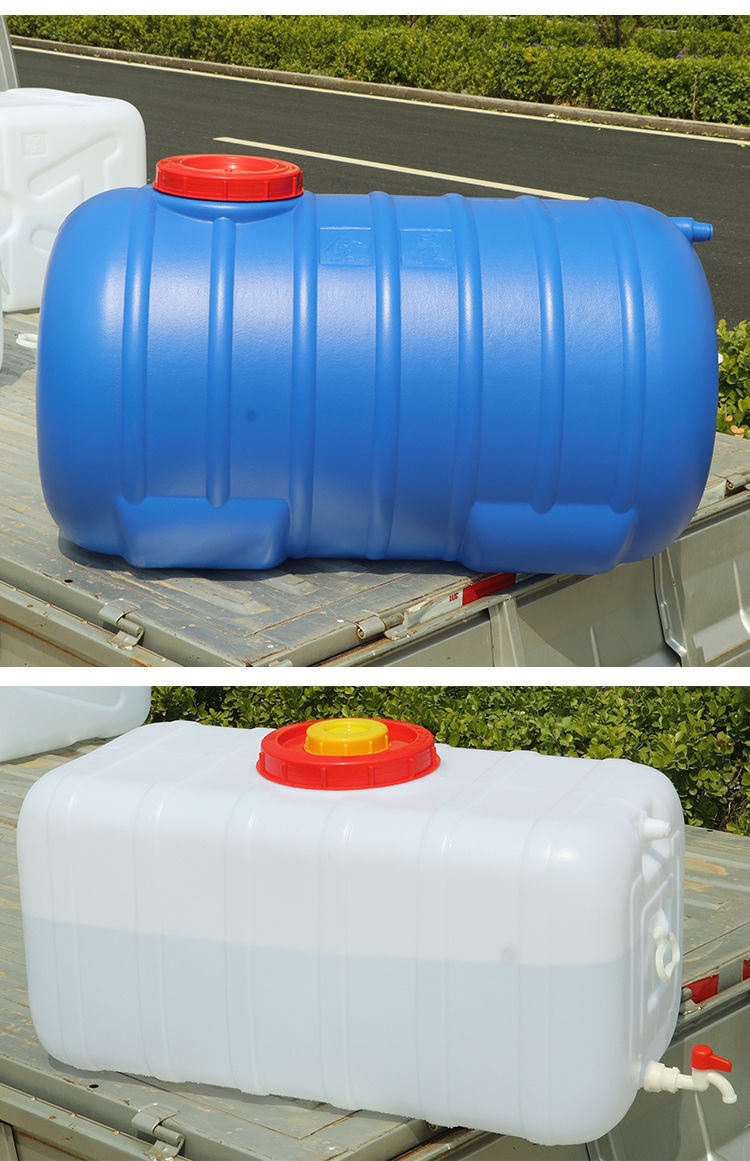 货车洗手水箱食品级家用储水桶加厚大容量卧式塑料水桶大号长方形圆形