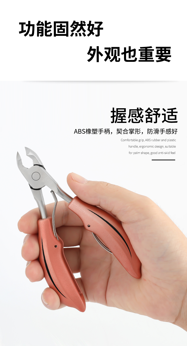 瑾宇修脚刀灰指甲专用指甲剪老人修甲工具斜口大码大口厚脚趾特修脚钳