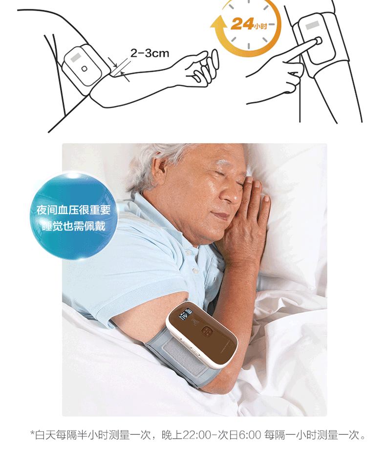 心血相联康康云动态血压计家用24小时动态血压监测仪上臂式全自动语音
