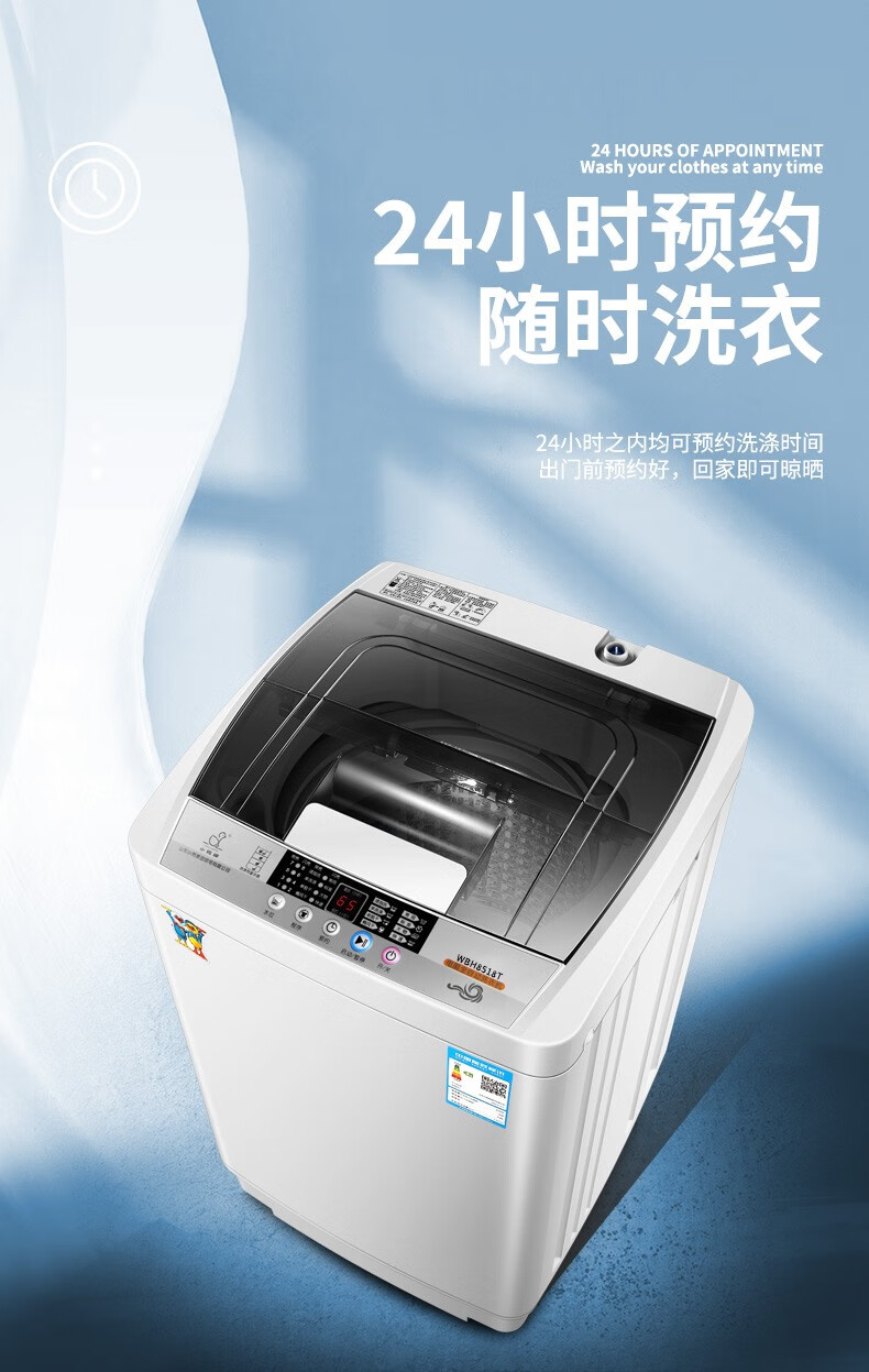 小鸭全自动洗衣机家用波轮带热烘干迷你小型滚筒甩干宿舍租房宿舍婴
