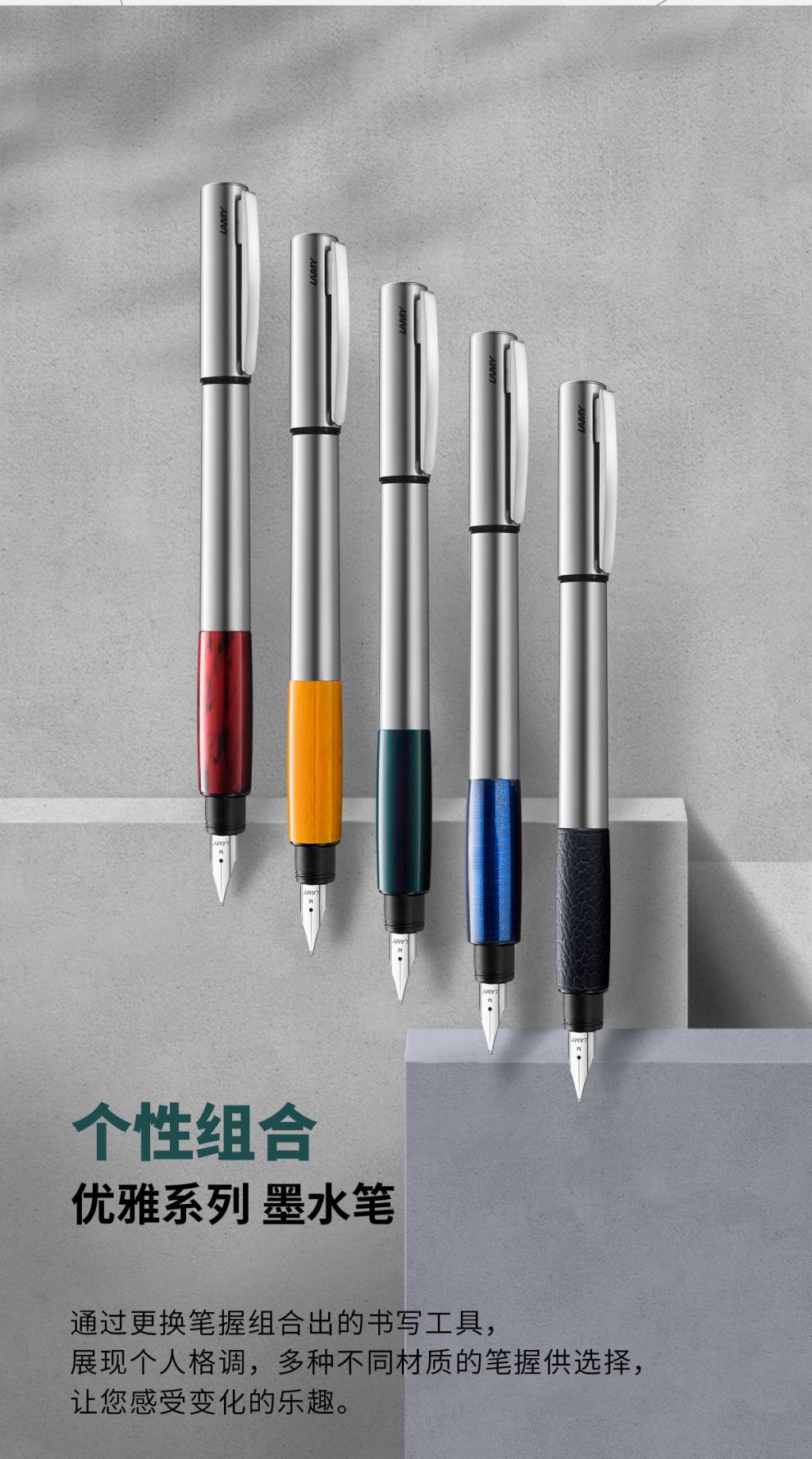 凌美(lamy)钢笔 优雅系列八孔笔握旋转笔帽商务墨水笔 商务办公书写字