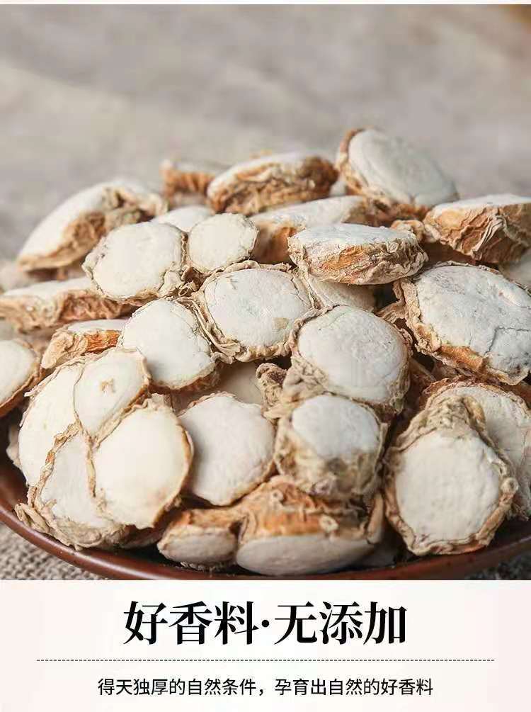 远燕沙姜山奈砂姜三奈干沙姜粉山奈粉调料卤料三柰香料新货山奈代磨粉