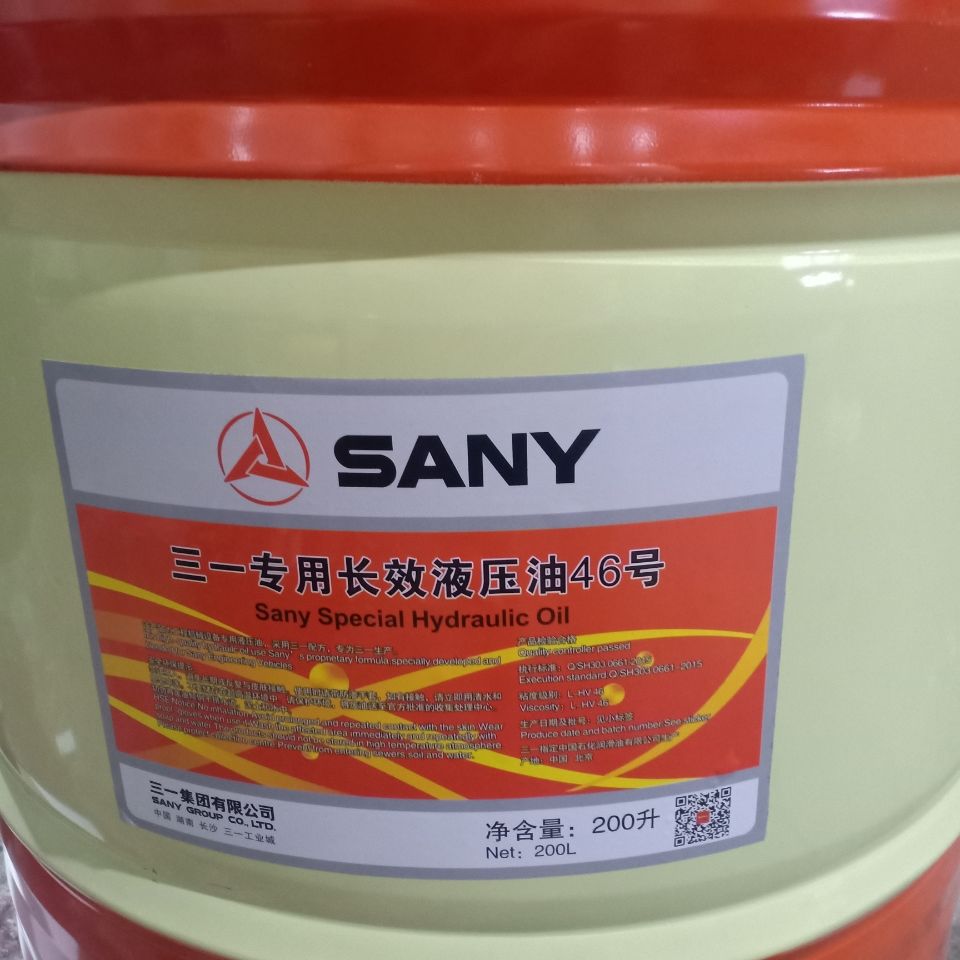 适用三一专用抗磨液压油lhm4668挖掘机泵车装载机柴油机油三一专用