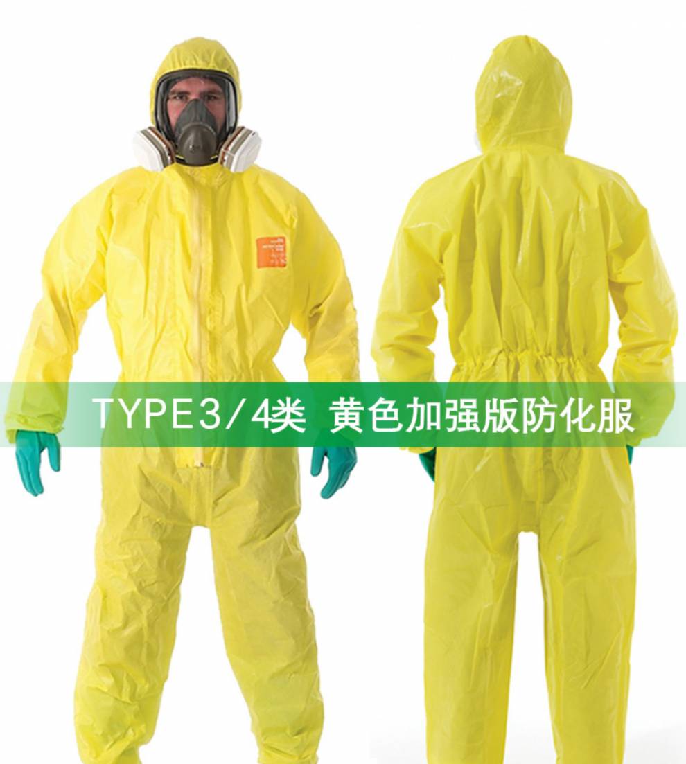 开票耐酸碱工作服化工防酸碱工作服耐酸碱防护户服耐酸碱防化服连体身