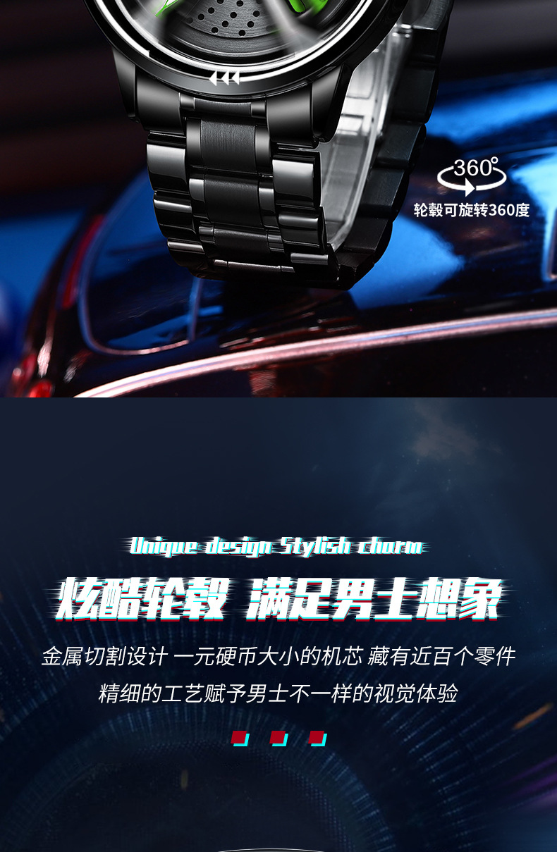 奥迪刀锋手表轮毂奥迪rs7立体旋转手表帅气手表黑科技百搭男学生