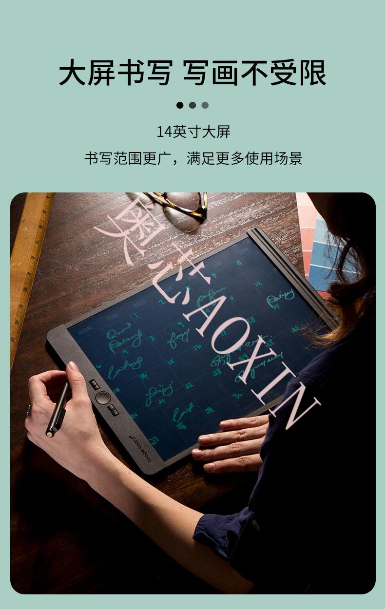 寫字板14吋液晶手寫板局部可擦學生電子筆萬人迷9寸局部擦除板原裝