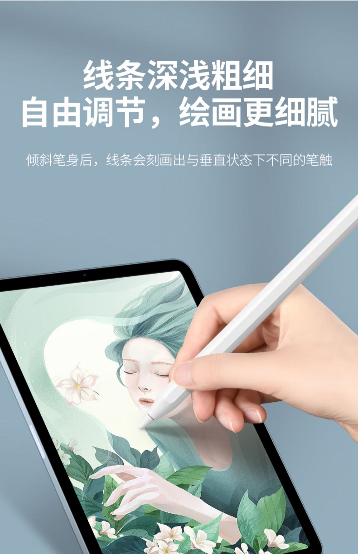 华为matebooke手写笔12.