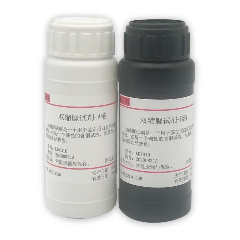 双缩脲试剂蛋白质检测ab液2*100mlbiuret测定缩二脲甲乙液2*100ml 2*