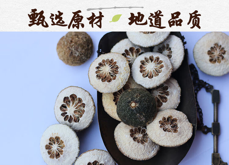 枳壳秦岭枳壳中药材枳实特级中草药枳实积壳精选枳壳500g 精选秦岭