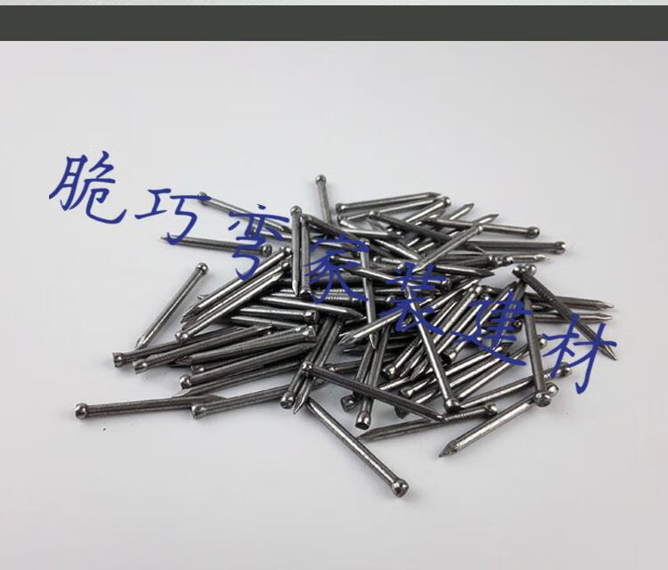 木地板踢脚线无头钉无头钢钉钉子实木踢脚线圆头钉脚线钉25mm长1小包