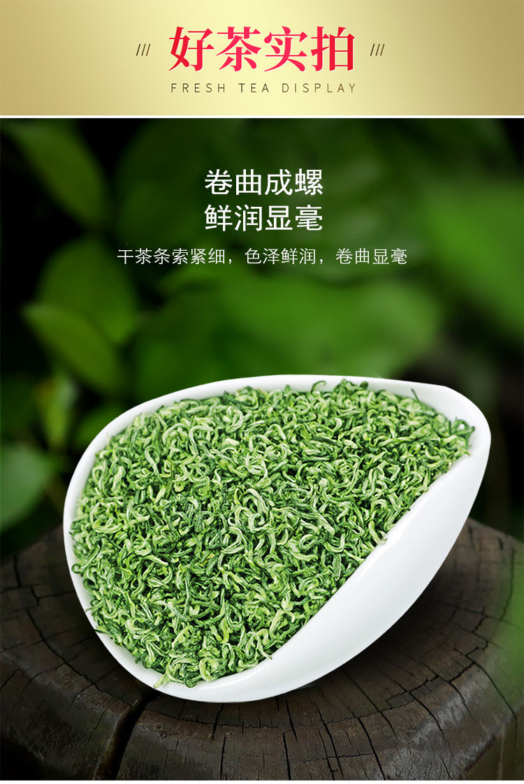 茗老汉2022明前小嫩芽明前碧螺春绿茶茶叶春茶醇香型500g浓香型散装