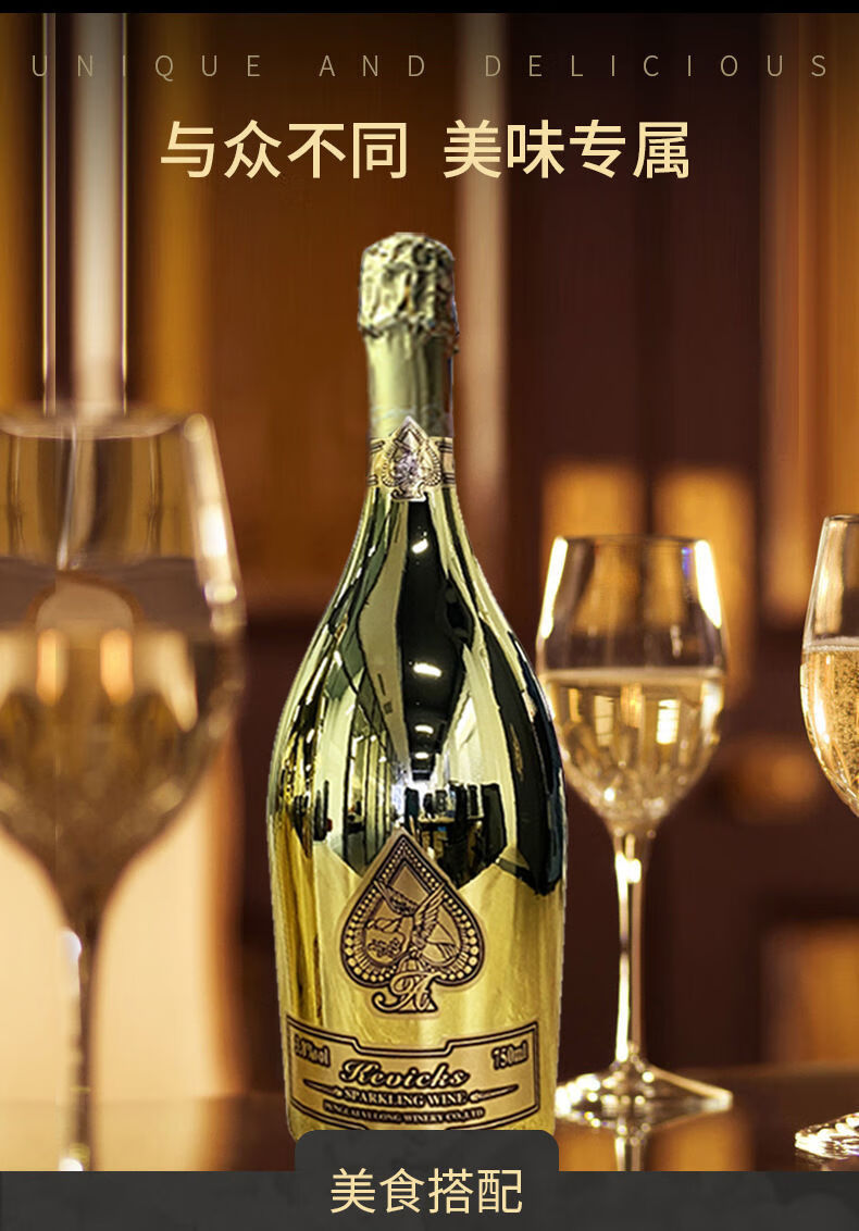 克维克斯气泡酒 kevicks克维克斯起泡酒气泡酒果酒香槟双支礼盒 克