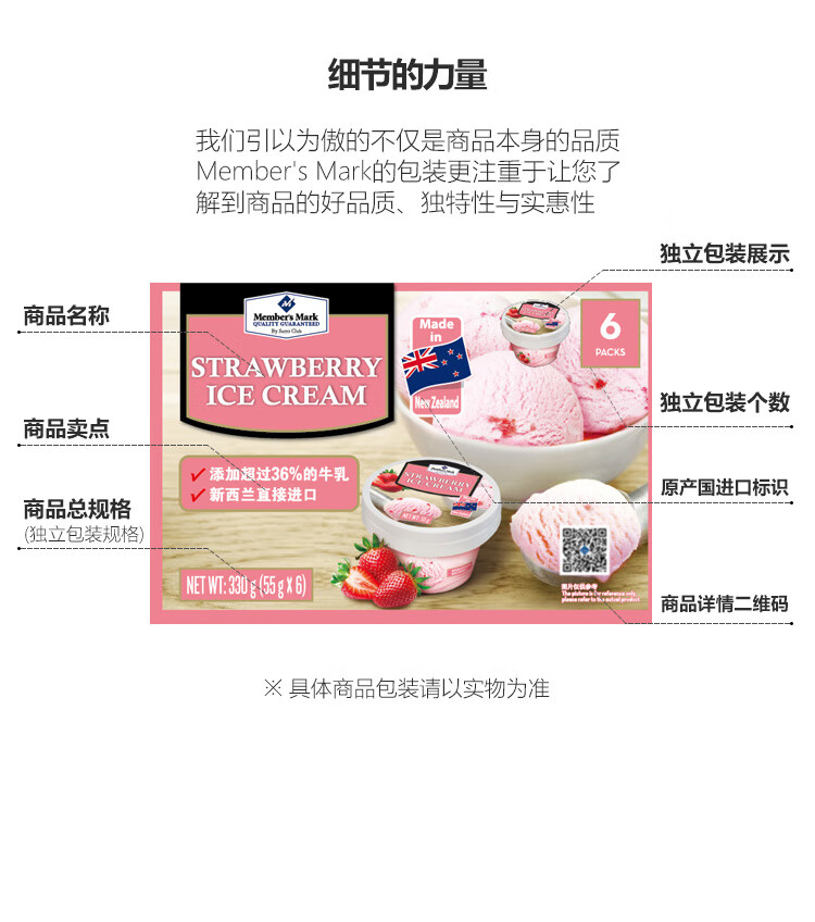 Members Mark MM红香妃葡萄干.35GX20.