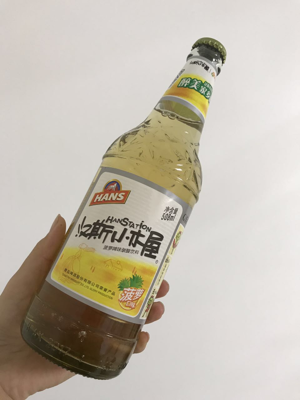 汉斯小木屋 508ml 西安果啤汉斯小木屋菠萝啤味 啤酒碳酸饮料 菠萝味