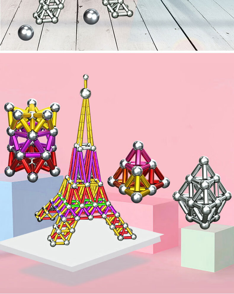 珠百变珠子儿童早教玩具巴克1000颗魔力磁铁球拼搭积木棒成人解压减压