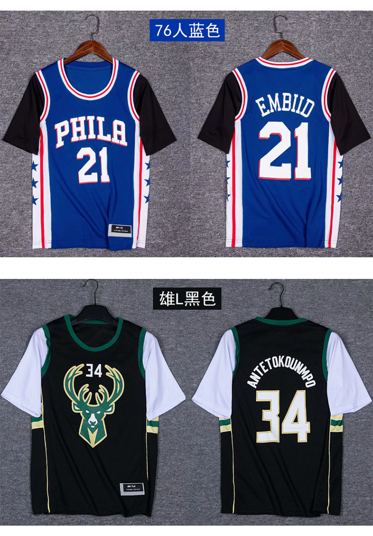 腾讯体育旗舰店同款短袖篮球服假两件套装男定制印字号潮流情侣t恤女