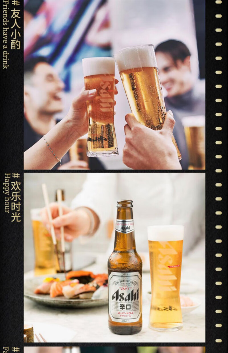 朝日asahi生啤国产朝日辛口超爽啤酒日式小麦啤酒国产辛口330ml24罐