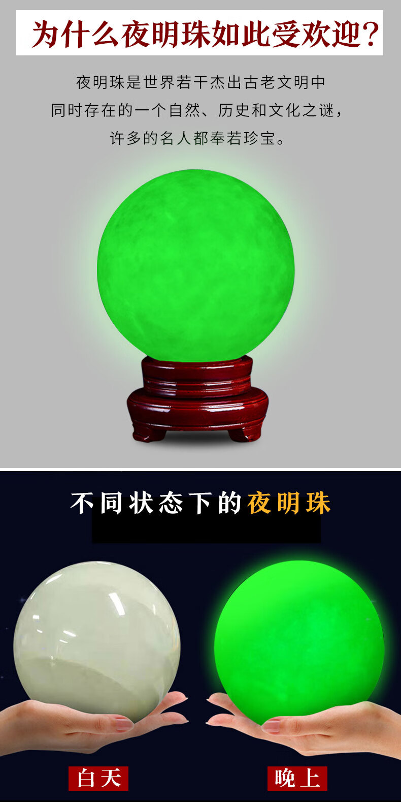 珍韵缘原石收藏级引路明灯夜明珠摆件质地温润色泽通透引路明灯夜明珠