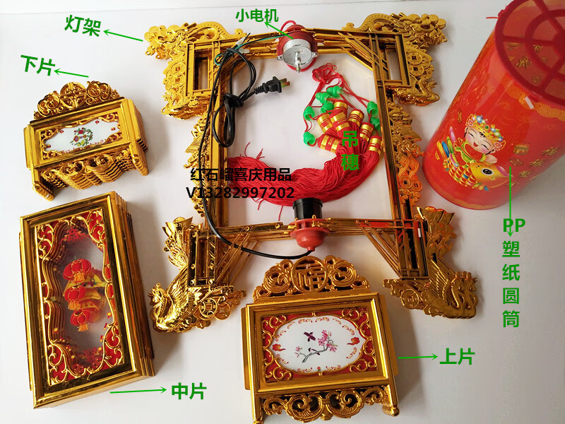 中秋旋转灯笼 金色电动旋转走马灯笼仿古塑料六角宫灯中式喜庆中秋