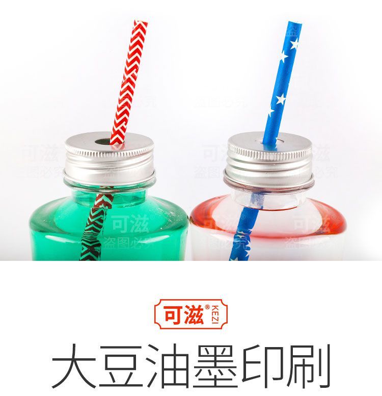 纸吸管一次性环保可降解装饰彩色牛皮纸吸管单独包装奶茶纸质吸管红色