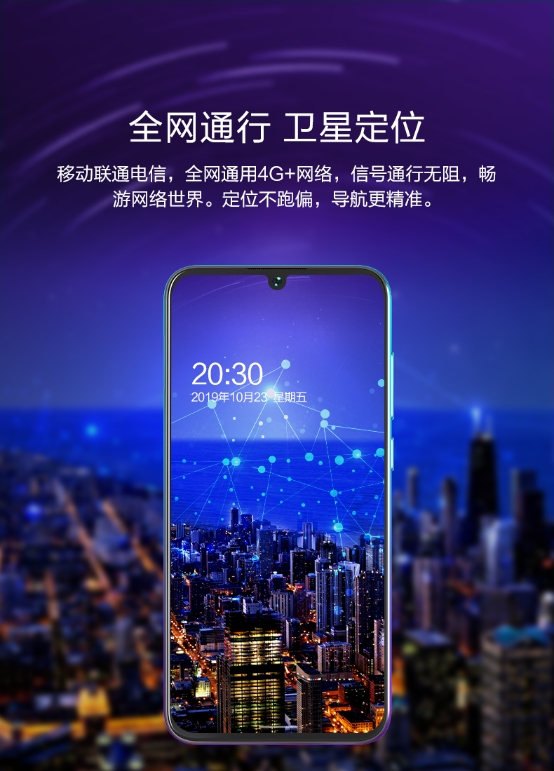 飞利浦philipss610水滴全面屏人脸指纹双解锁通智能手机4g通双卡双待