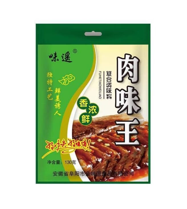 麻辣鲜炒菜煲汤调味料大全家用商用批发麻辣十八鲜21920袋