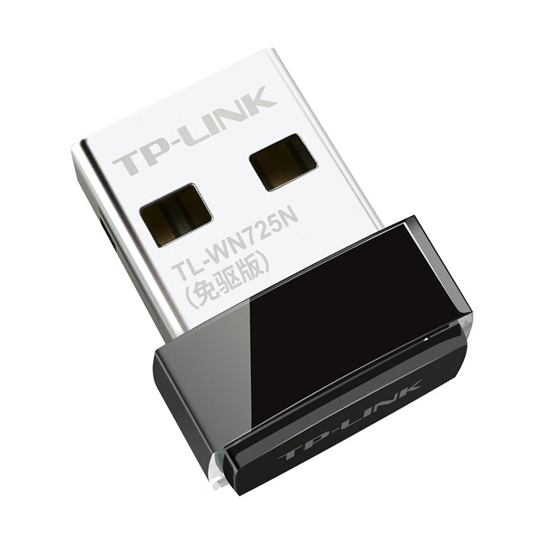 tl-wn725n免驱版usb无线网卡台式机电脑笔记本上网wifi接收器内置天线