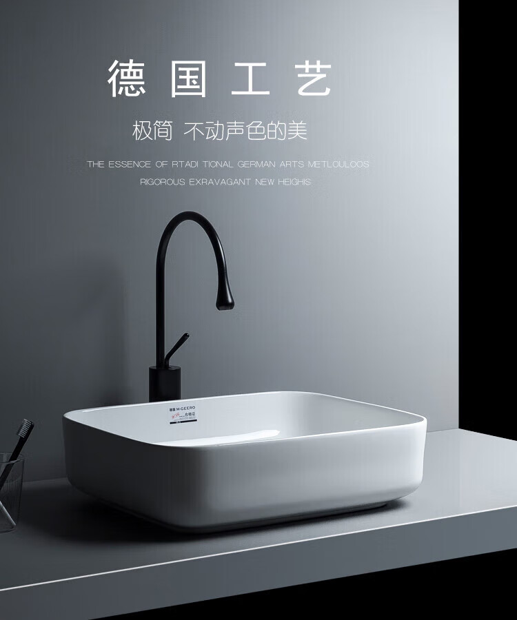 duravit杜拉维特时尚深底台上盆方形简约洗手盆陶瓷洗脸盆卫 m-t500配