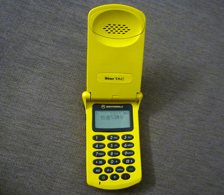 樱安娜原装motorola摩托罗拉掌中宝328c338c经典翻盖古董怀旧收藏手机