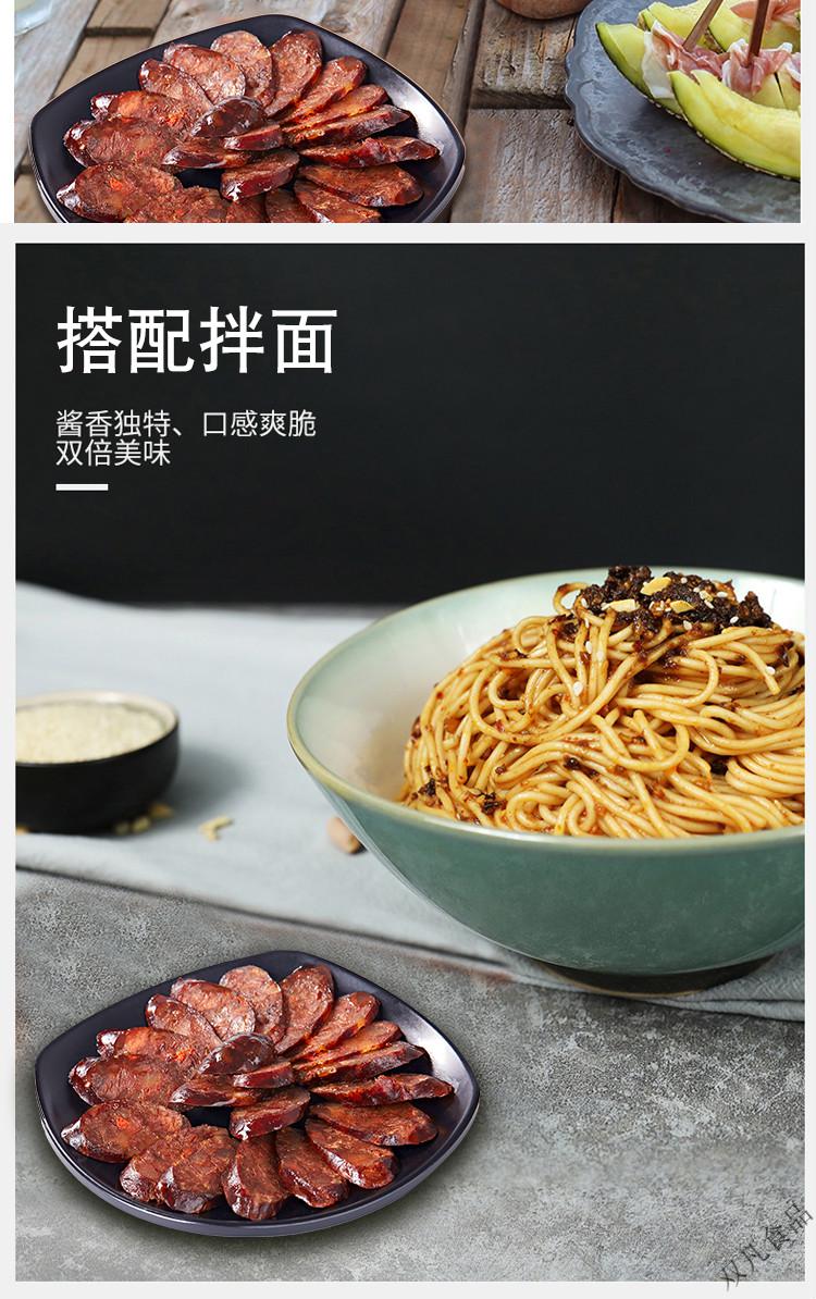 净香园香肠腊肠2000g真空即食山东名吃济南特产熟食礼盒90瘦肉