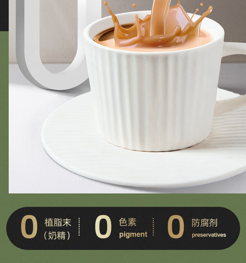 派港式奶茶 饮茶香奶滑鸳鸯珍珠奶茶粉速溶冲泡饮品 小包袋装 【1盒10