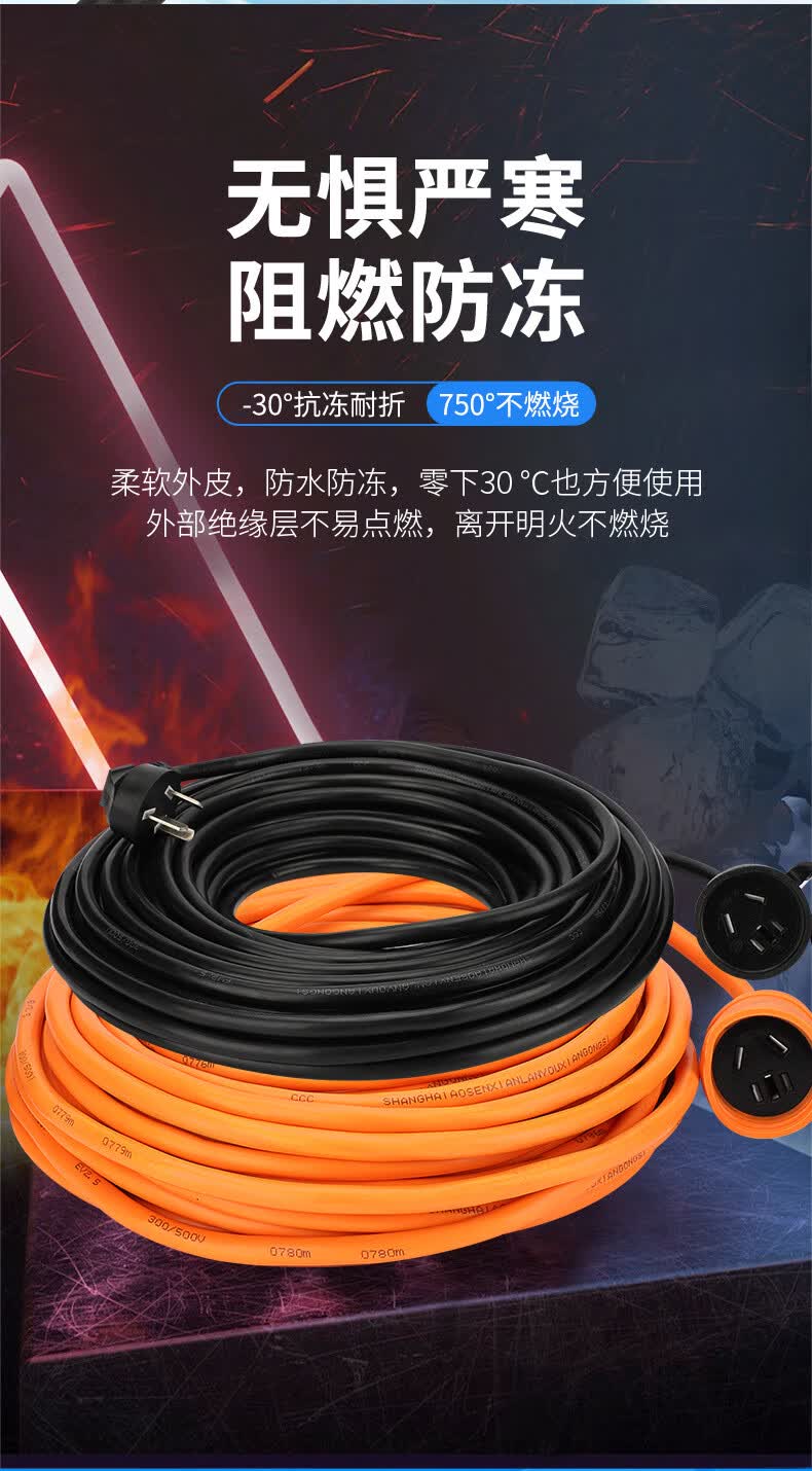 精选好物全恩电蜘蛛新能源汽车充电枪器桩延长线10m25