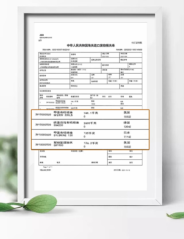 5支裝【1療程】中等面積燒燙傷增生剖腹產疤痕【圖片 價格