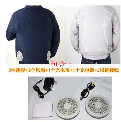 帶風扇的工作服降溫衣服夏季製冷風扇衣服厚款戶外高溫電焊工作服 2件