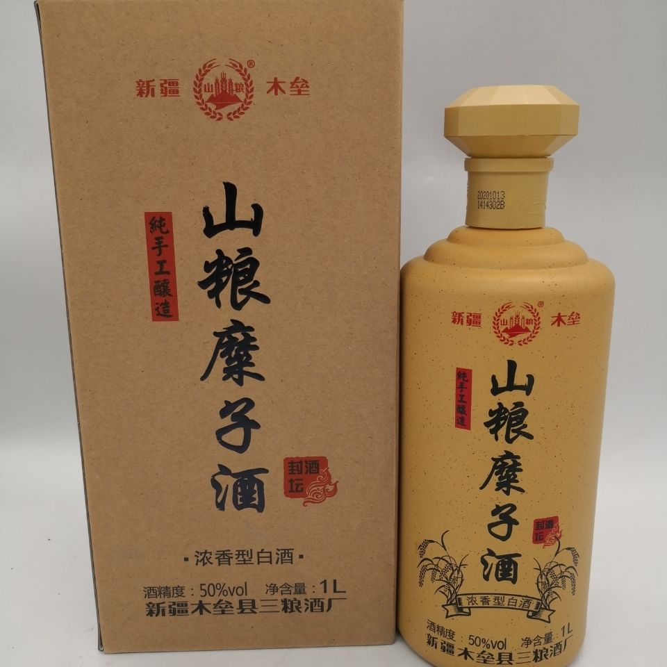 新疆山粮糜子酒1000ml瓶新疆白酒木垒县山粮糜子酒50度封坛装酿浓香型
